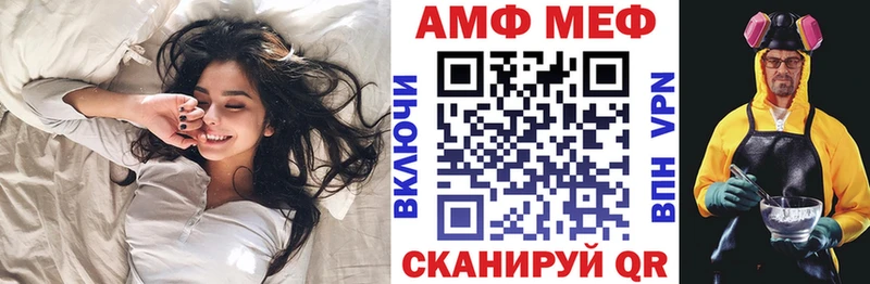 АМФ 98%  ссылка на мегу онион  мориарти формула  Нахабино 
