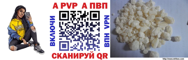 кракен как зайти  наркота  Нахабино  Альфа ПВП Crystall 