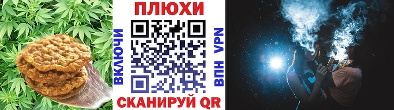 где купить наркоту  Нахабино  Canna-Cookies конопля 