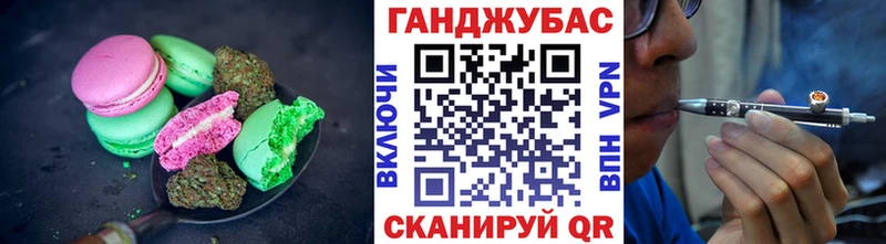 Canna-Cookies марихуана Нахабино
