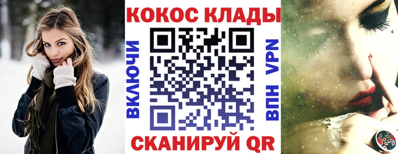 darknet какой сайт  Нахабино  КОКАИН Колумбийский  магазин продажи  