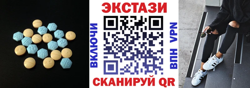 ЭКСТАЗИ DUBAI  Нахабино 