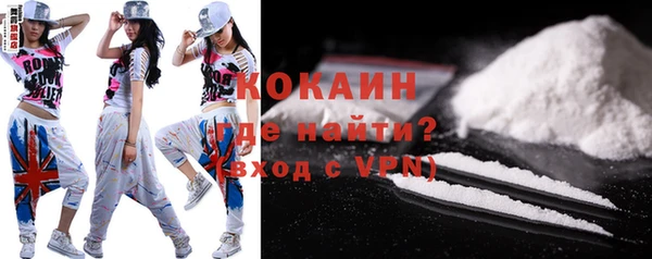 бутик Тобольск
