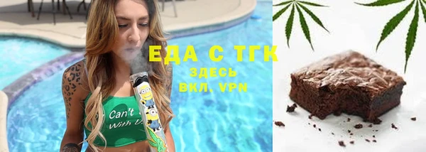 меф VHQ Навашино