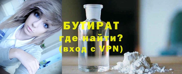 меф VHQ Навашино