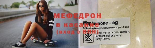 меф VHQ Навашино