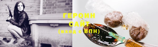 прущая мука Усолье-Сибирское