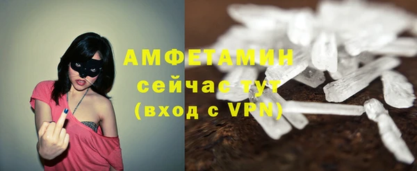 меф VHQ Навашино