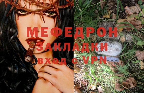 МДПВ Усинск