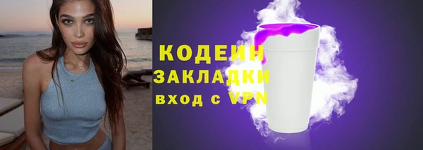 меф VHQ Навашино