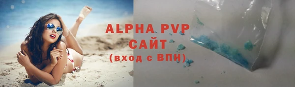 меф VHQ Навашино