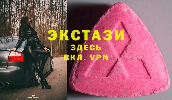 меф VHQ Навашино
