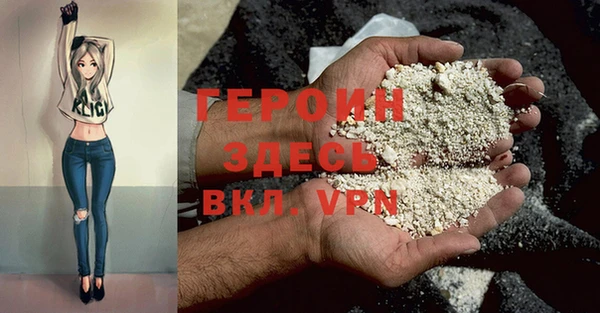 меф VHQ Навашино