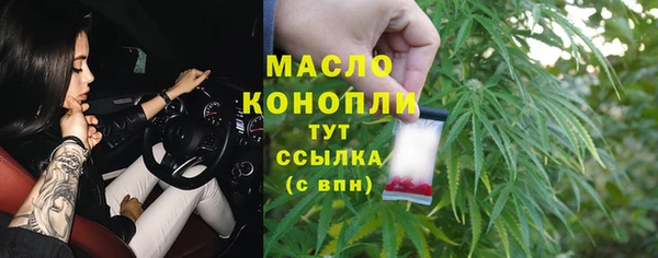меф VHQ Навашино