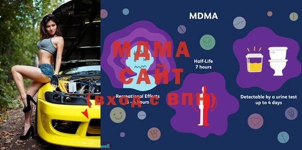 меф VHQ Навашино