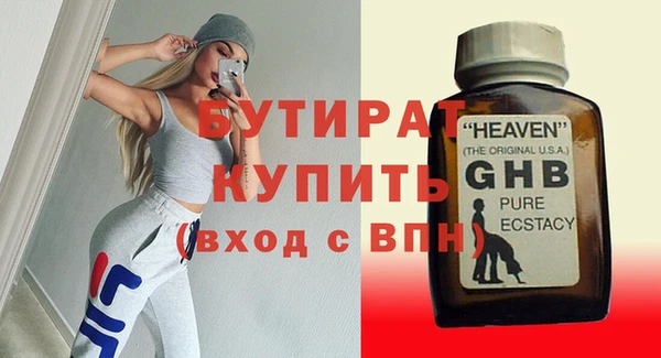меф VHQ Навашино