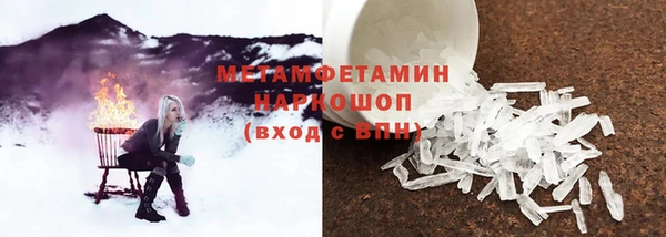 меф VHQ Навашино