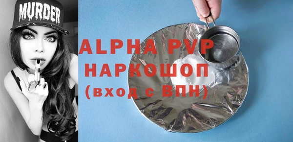 прущие грибы Тихорецк