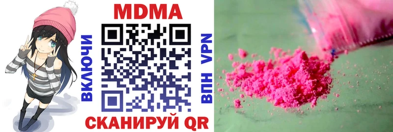 купить наркотики сайты  Нахабино  MDMA Molly 