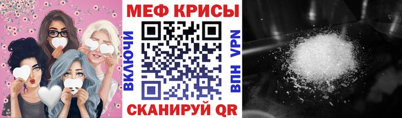 Меф mephedrone Нахабино