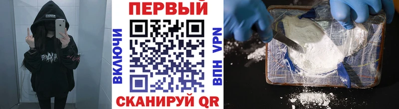 Первитин витя Нахабино