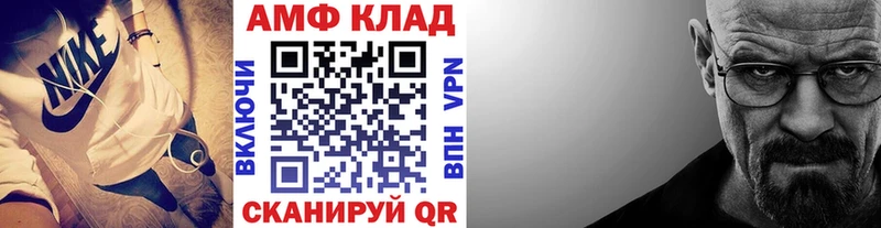 Метамфетамин мет  цены наркотик  Нахабино 
