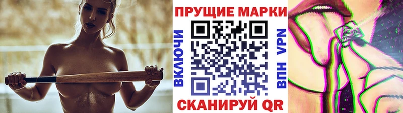 Марки N-bome 1500мкг  наркотики  Нахабино 