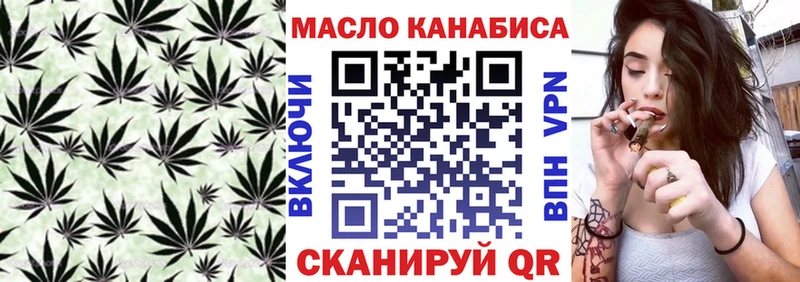 Дистиллят ТГК концентрат  Нахабино 